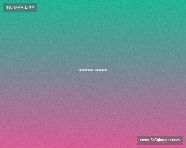 高尔夫赛事文化起源_高尔夫赛事的特征